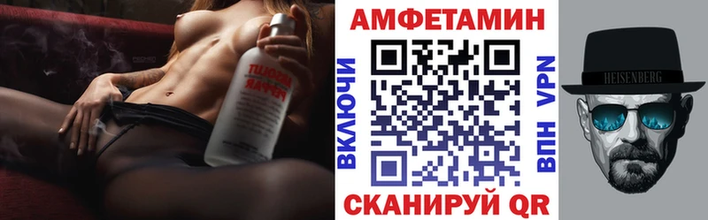 магазин продажи наркотиков Подпорожье АМФЕТАМИН 97%