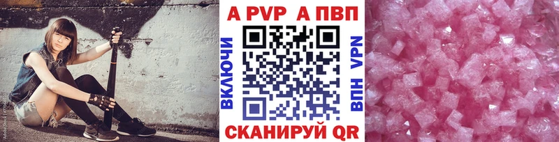 Alpha-PVP СК КРИС Подпорожье