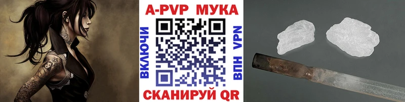 Alpha-PVP Соль  Подпорожье 