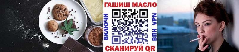 Еда ТГК марихуана  Подпорожье 