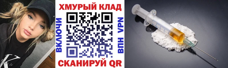 kraken tor  Подпорожье  Героин Афган 