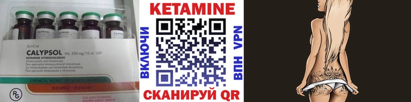 где купить наркотик  даркнет официальный сайт  КЕТАМИН VHQ  Подпорожье 