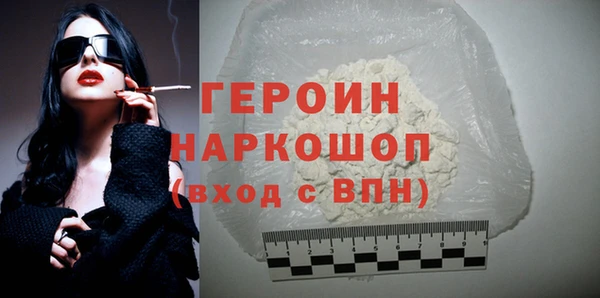 кокаин перу Магадан