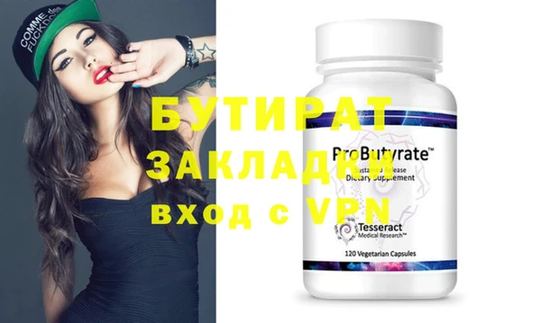 ПСИЛОЦИБИНОВЫЕ ГРИБЫ Майский