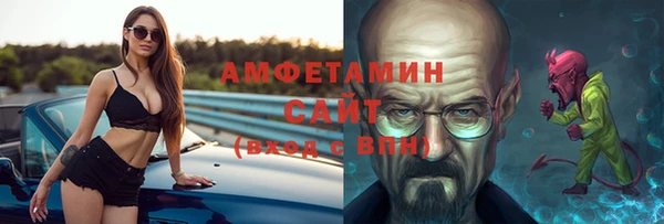 кокаин Лиски