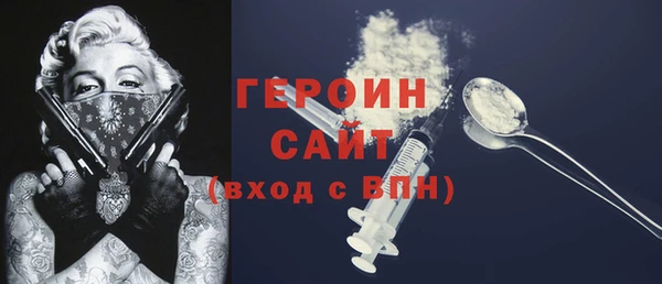 дмт Магас