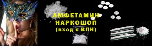 дмт Магас