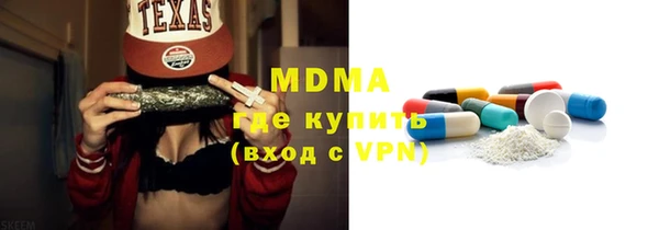 дмт Магас