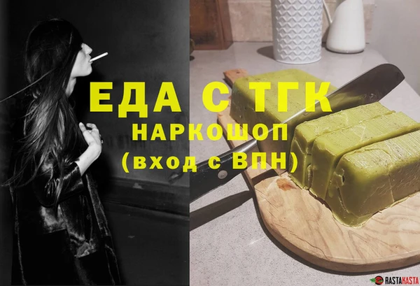 кокаин перу Магадан