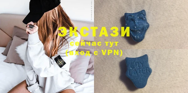 ПСИЛОЦИБИНОВЫЕ ГРИБЫ Майский