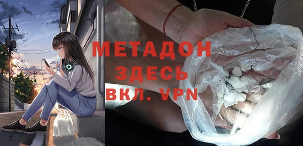 кокаин перу Магадан