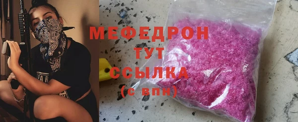 гидра Богородицк