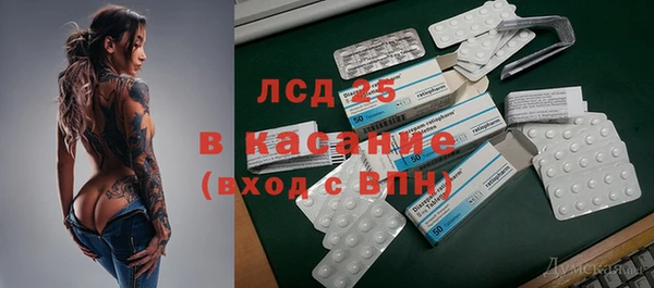 дмт Магас