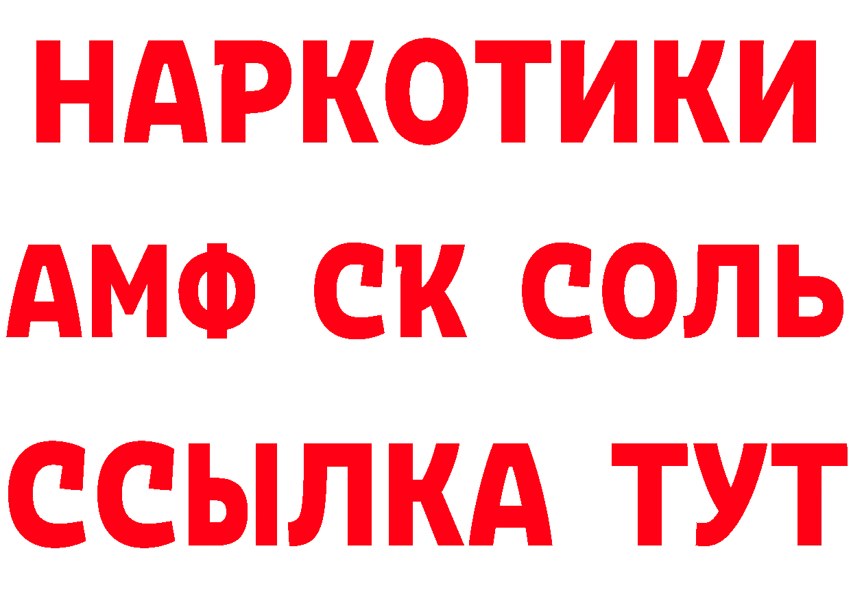 БУТИРАТ бутик ссылка нарко площадка blacksprut Подпорожье