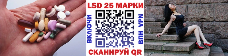 LSD-25 экстази кислота  Подпорожье 