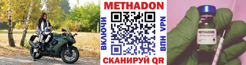 купить закладку  Подпорожье  МЕТАДОН мёд 