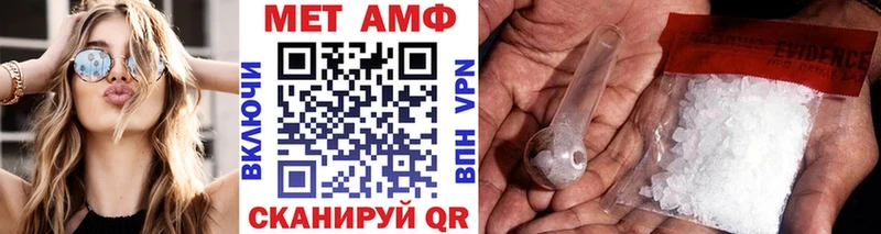 Метамфетамин мет  ссылка на мегу ссылки  Подпорожье 
