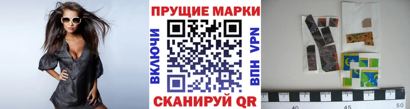 наркотики  Подпорожье  Марки NBOMe 1,8мг 